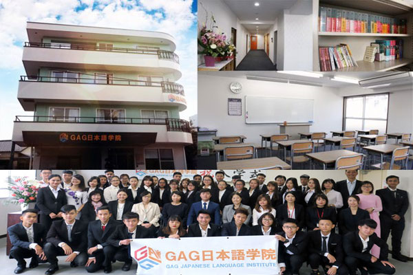 Học viện Nhật ngữ GAG tọa lạc tại thành phố Fukuoka, Kyushu, Nhật Bản.